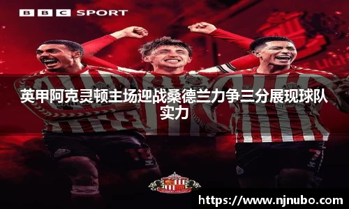 谈球吧官方网站