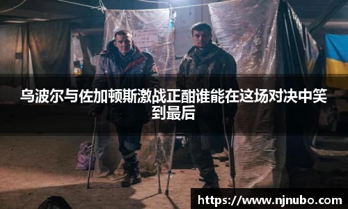 谈球吧