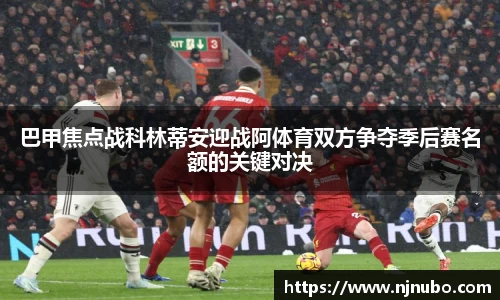 谈球吧官方网站
